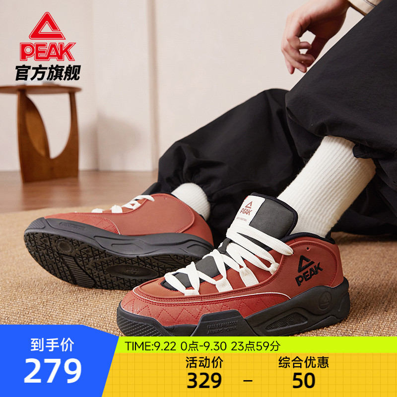 匹克态极鲨鱼鞋板鞋男