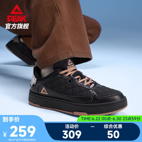 匹克国创态极板鞋男-色林堆措