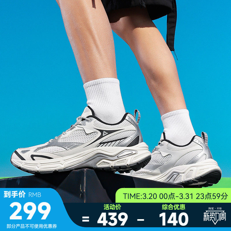 匹克官方正品夏季老爹态极跑鞋透气软弹男士运动休闲时尚全黑百搭