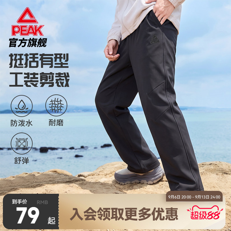 防水伞兵裤户外宽松透气图片