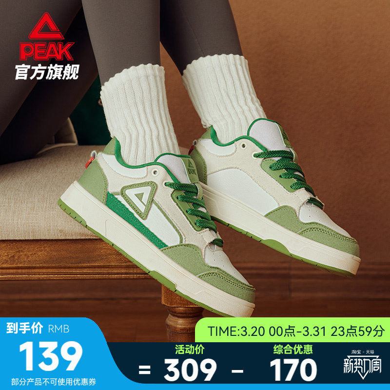 匹克态极画报板鞋女夏季新款女鞋厚底增高运动鞋皮面休闲鞋子女款