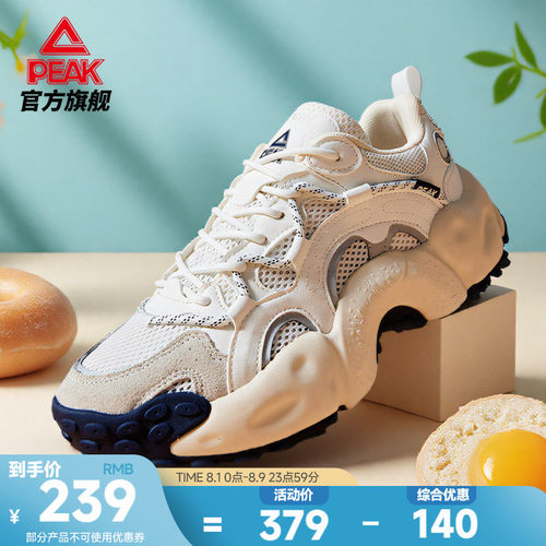 匹克态极贝果潮流厚底增高老爹鞋