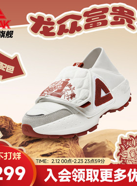 匹克国创-龙众富贵|态极大三角面包鞋男一脚蹬老爹鞋休闲运动鞋