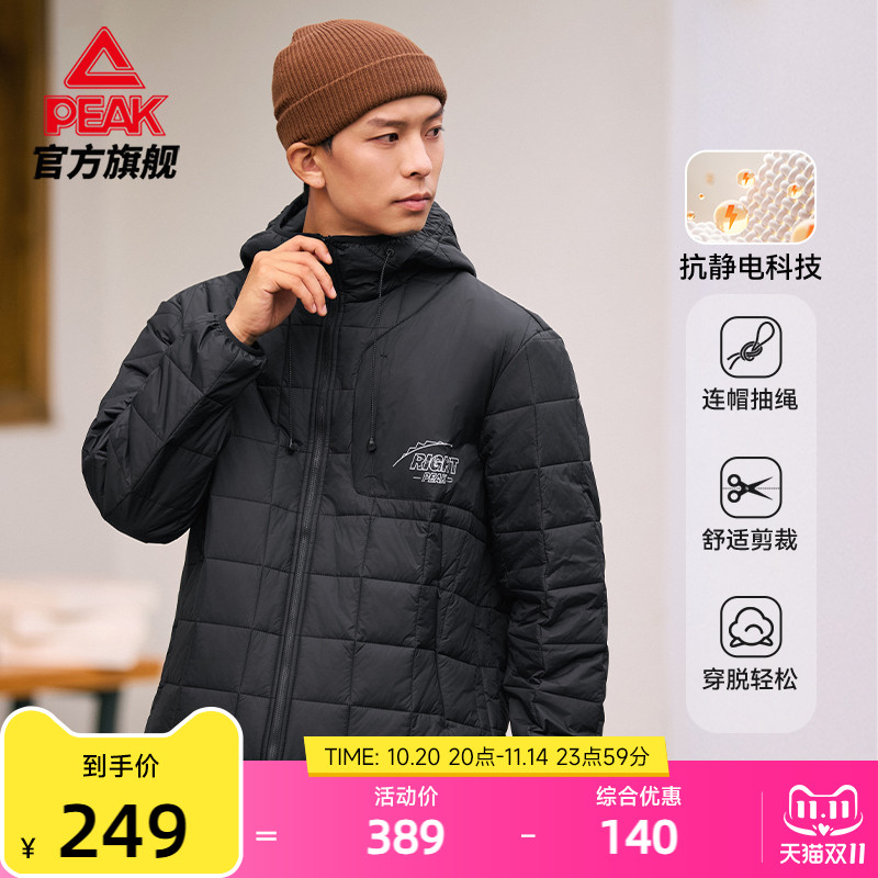 匹克运动薄棉衣男户外秋冬新款保暖防风骑行棉服简约运动外套女