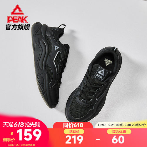 匹克减震透气休闲春季网面运动鞋