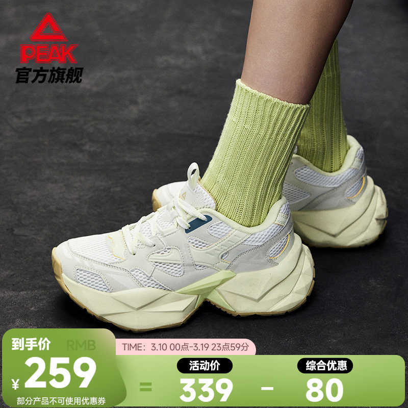 匹克态极钻石休闲鞋女士春季新款潮流复古厚底增高老爹鞋男运动鞋