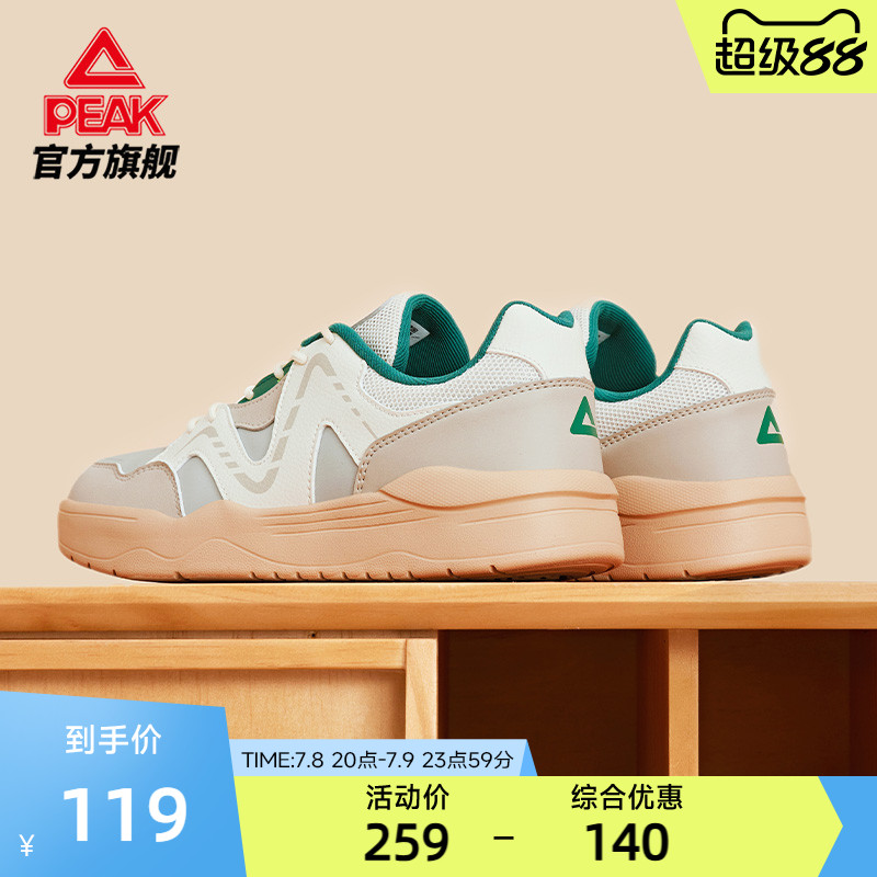 匹克复古板鞋情侣运动鞋