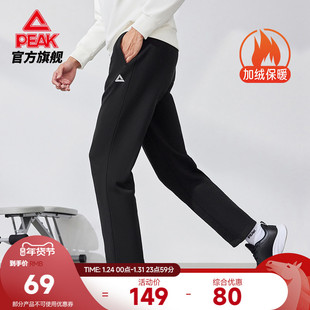 匹克运动裤男士秋新款针织加绒防风保暖休闲百搭长裤子