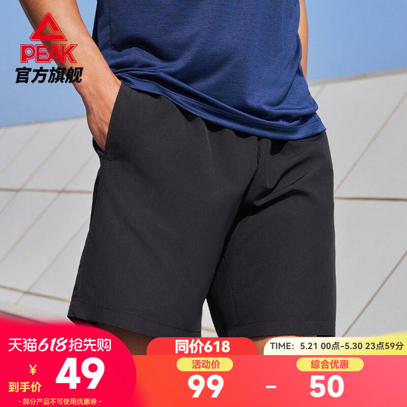 匹克运动短裤男士夏季透气五分裤健身训练通勤休闲户外黑色跑步裤