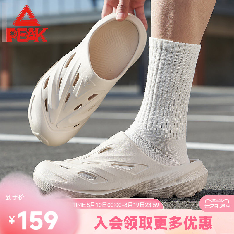 匹克态极拖鞋星舰机能风夏季新款户外休闲舒适百搭包头运动拖鞋男