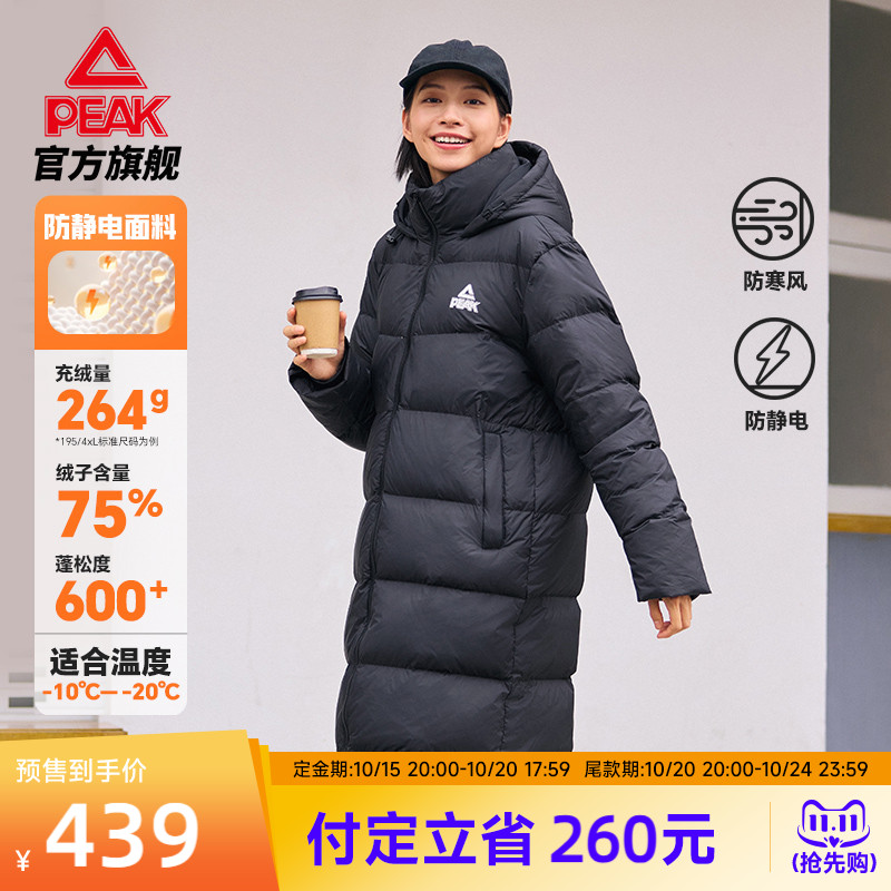 匹克长款羽绒服保暖女