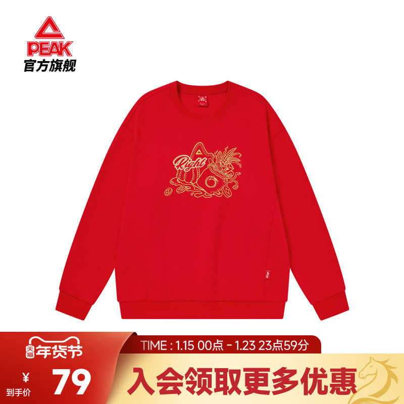 匹克针织圆领卫衣男士秋冬新款保暖套头宽松简约无帽休闲上衣女,运动服/休闲服装,运动卫衣/套头衫,淘宝优惠券,粉丝福利购,淘宝优惠卷