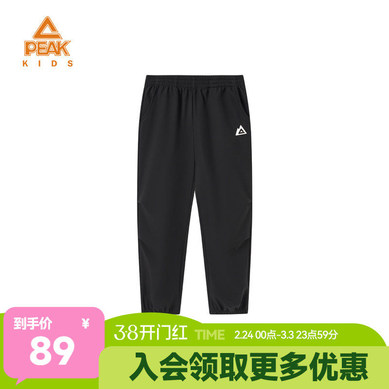 匹克童装冬季新款加绒保暖儿童休闲长裤男童户外直筒宽松运动卫裤