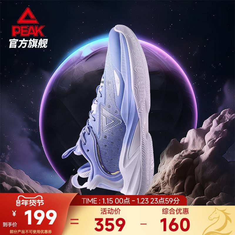 匹克轻灵1篮球鞋男款透气实战学生球鞋低帮青少年运动鞋官方正品