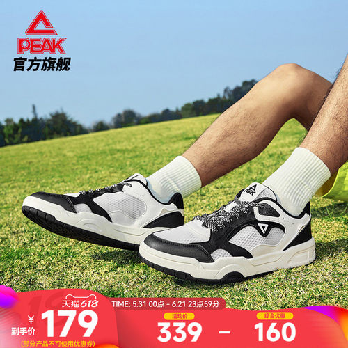 匹克态极板鞋低帮厚底运动鞋