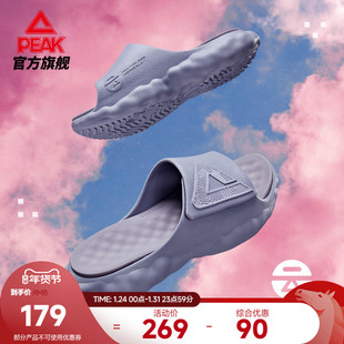 匹克态极云丨拖鞋男夏季新款男鞋魔术贴沙滩鞋篮球运动恢复凉拖女