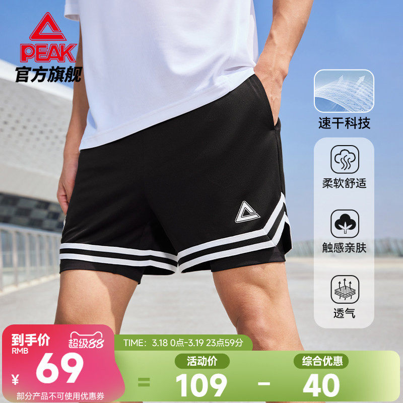 匹克维金斯二合一速干短裤篮球男夏季休闲针织训练比赛健身五分裤
