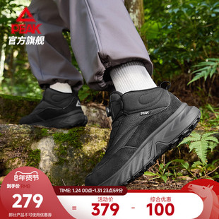 匹克态极征途高帮大棉加绒棉鞋男士秋冬新款耐磨防滑登山运动鞋女