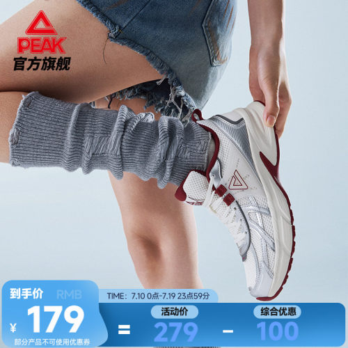匹克态极P2K千禧风休闲鞋女秋季银色老爹鞋男复古跑鞋缓震运动鞋