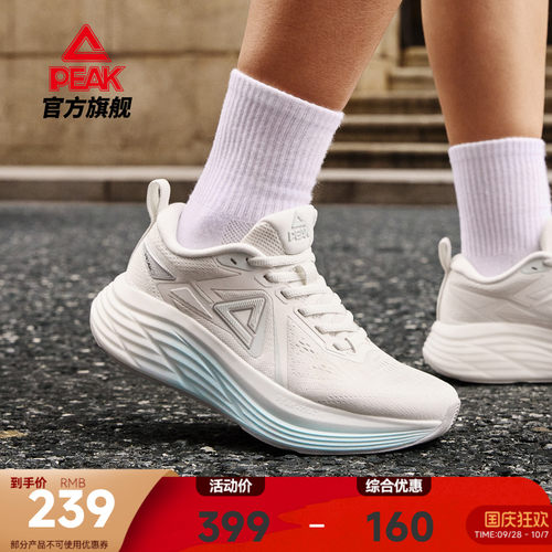 匹克态极千里ET丨运动鞋女款跑步鞋厚底减震女鞋网面轻便休闲鞋子
