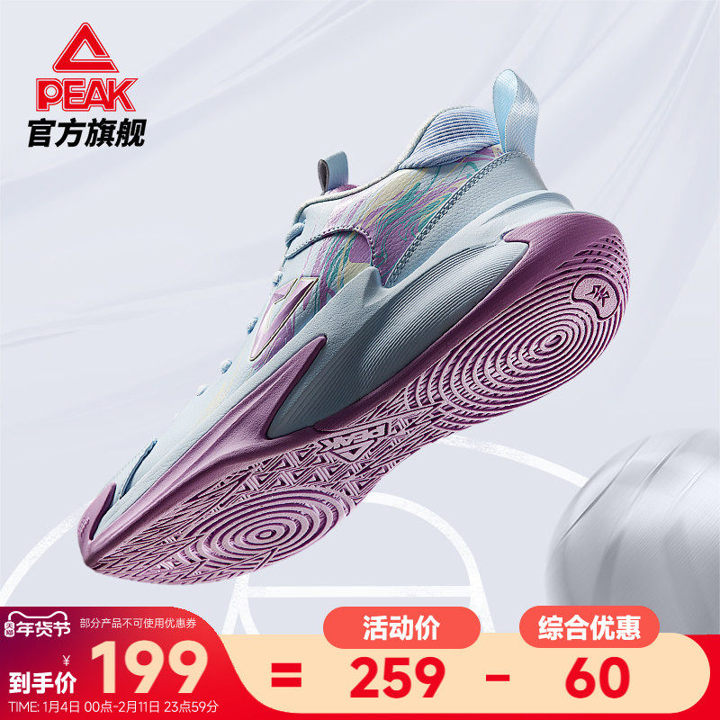 匹克凯旋篮球鞋男款革面男鞋外场耐磨实战球鞋青少年学生运动鞋