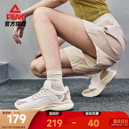 匹克云程休闲鞋厚底增高老爹鞋