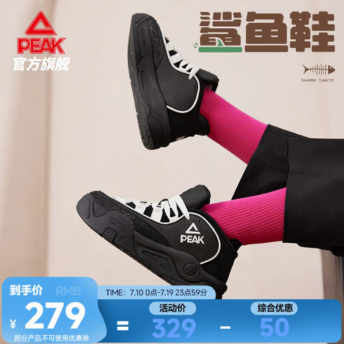 匹克态极鲨鱼鞋板鞋女新款休闲鞋