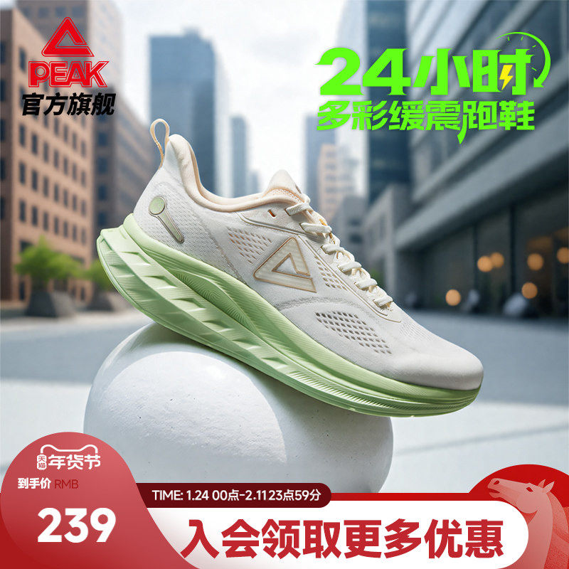 匹克态极24小时2.0跑步鞋男款减震慢跑鞋通勤黑色皮面运动鞋男鞋