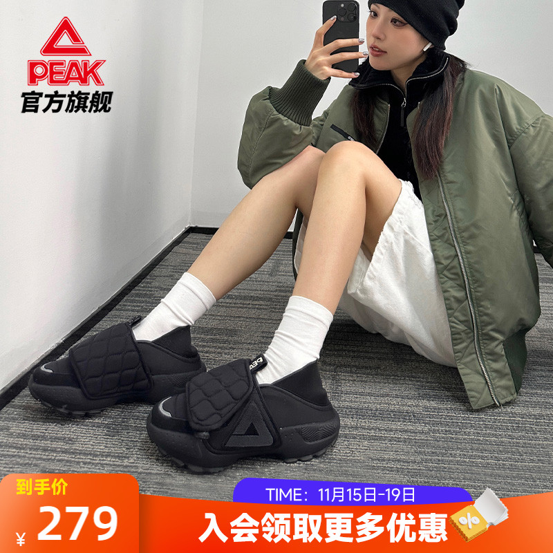 匹克态极大三角面包鞋休闲鞋