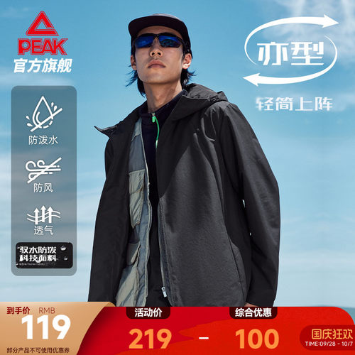 防风冲锋衣防水宽松透气