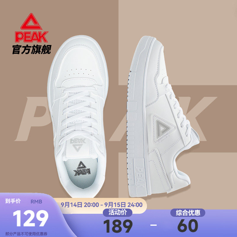 匹克低帮小白鞋情侣板鞋图片