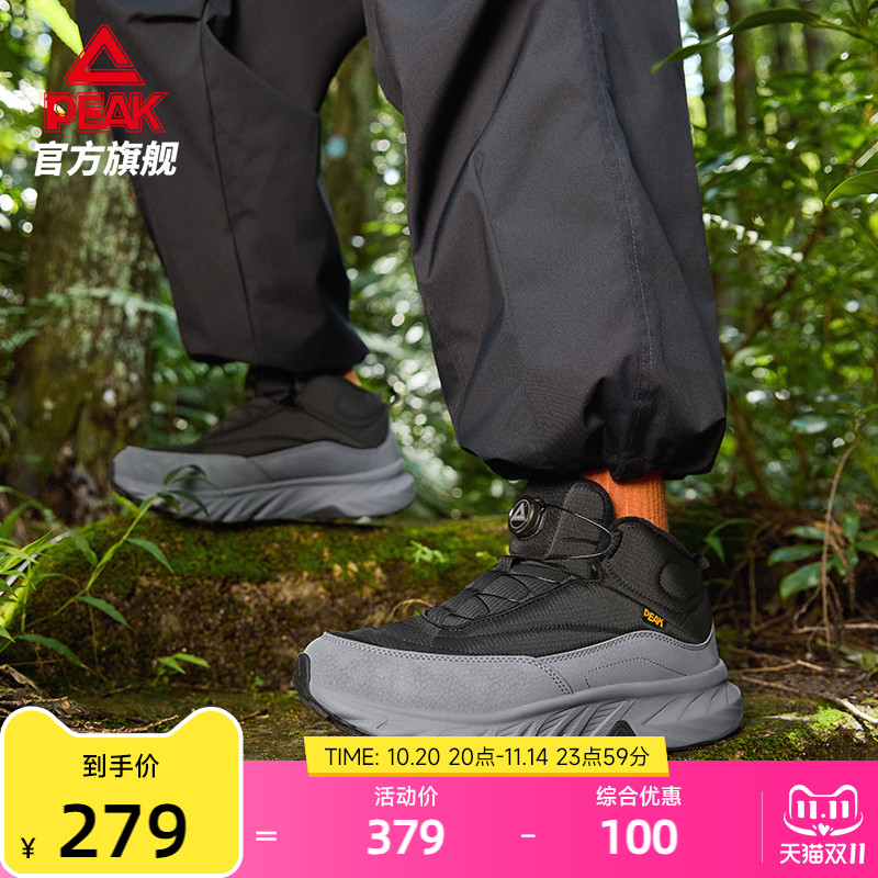 匹克态极征途高帮大棉加绒棉鞋男士秋冬新款耐磨防滑登山运动鞋女