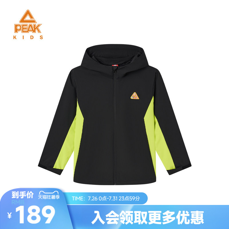防风儿童梭织连帽外套