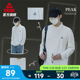 匹克速干长袖T恤|时尚休闲透气半拉链潮流上衣男卫衣打底女情侣装