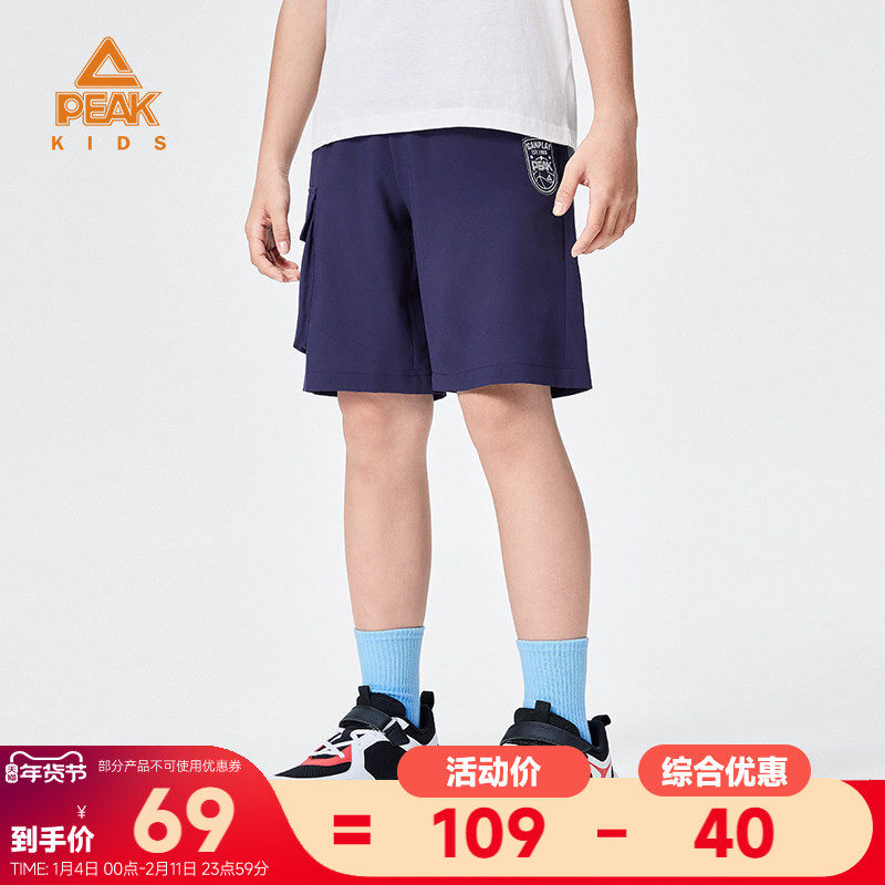 匹克童装夏季新款宽松透气工装五分裤男童薄款速干儿童运动短裤子