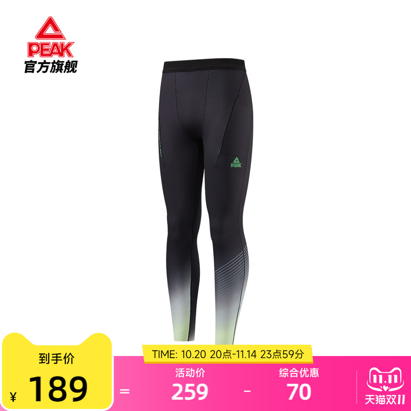 匹克紧身九分裤冬季官方新款防风保暖运动裤休闲渐变篮球长裤男士