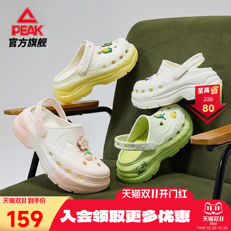 匹克态极增高6cm洞洞鞋女夏季女款凉鞋奶酪厚底运动鞋户外沙滩鞋