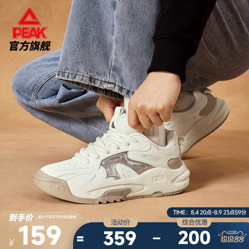 匹克无际态极板鞋男新款休闲鞋
