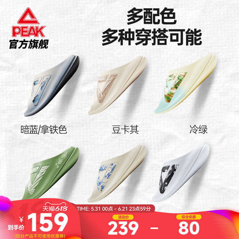 匹克态极小胖拖社交小龙虾