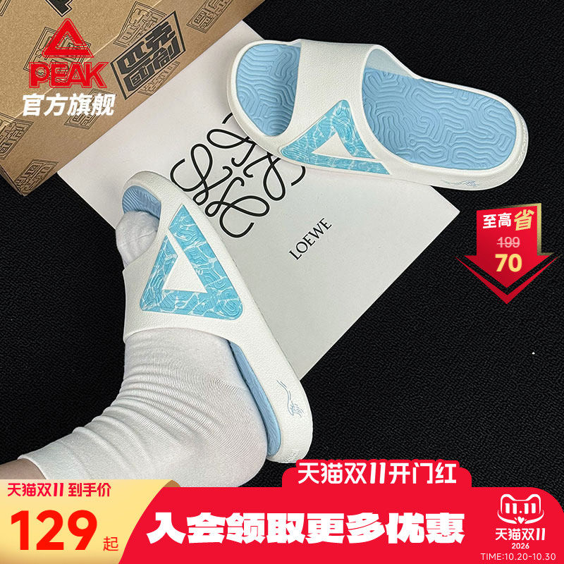 匹克态极拖鞋女夏季新款休闲运动恢复凉拖女夏天户外沙滩篮球凉鞋
