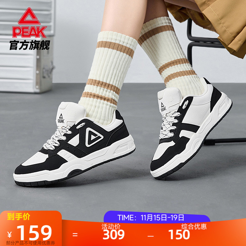 匹克星觉态极情侣板鞋复古运动鞋