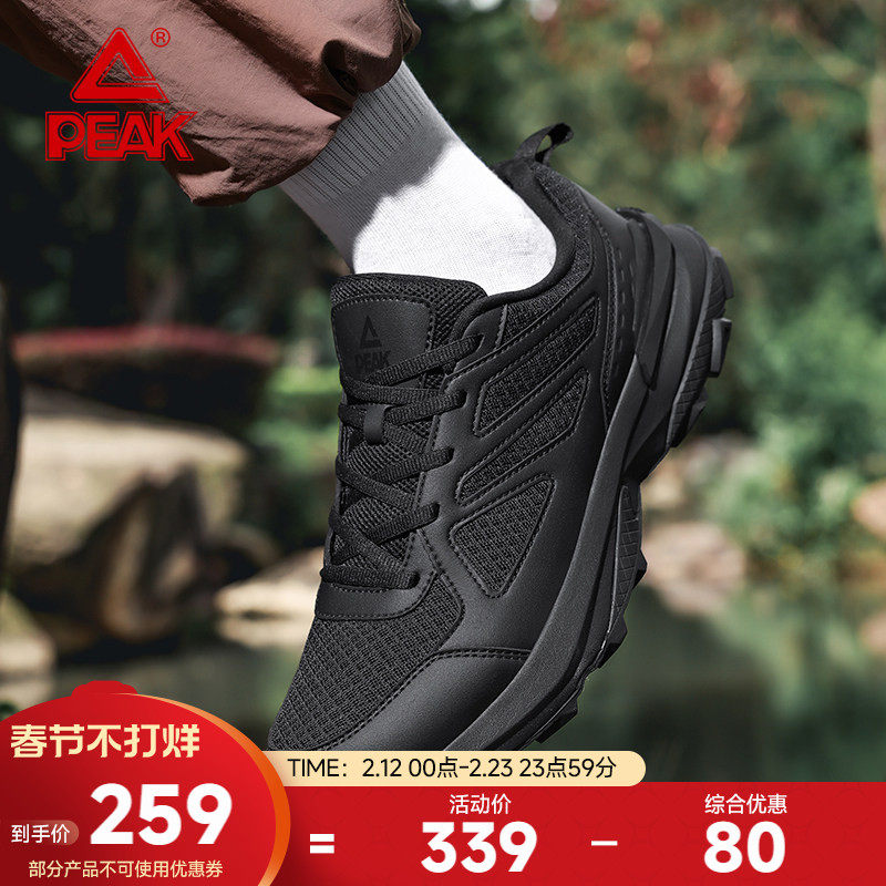 匹克态极户外健步鞋男秋季新款运动休闲全黑跑步四季透气网面软底