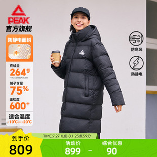 女新品 匹克羽絨服長款 戶外秋冬加絨連帽保暖加厚鴨絨外套男運(yùn)動服