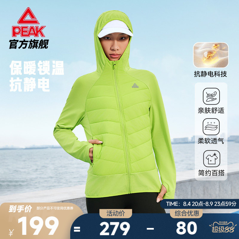 保暖外套运动宽松透气