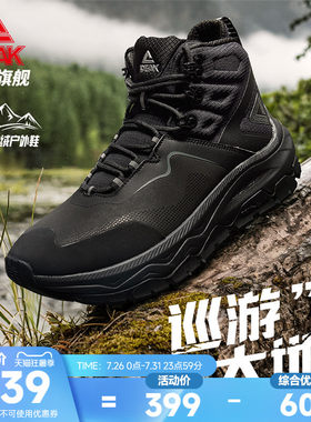 匹克态极巡游户外徒步运动鞋