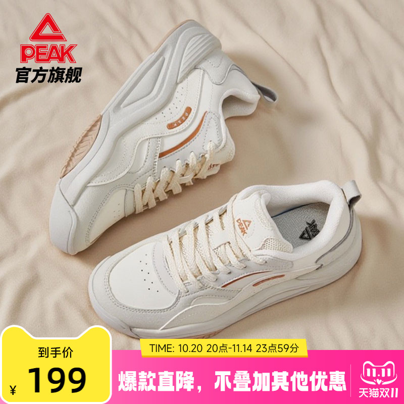 匹克态极漫行板鞋女2025秋季新款