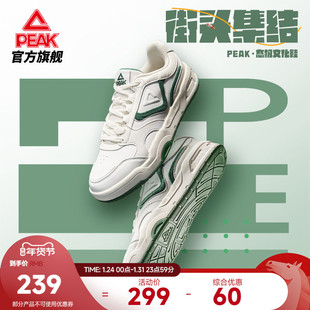 匹克态极板鞋男秋季新款休闲鞋冬季男士运动鞋青少年防滑减震鞋子