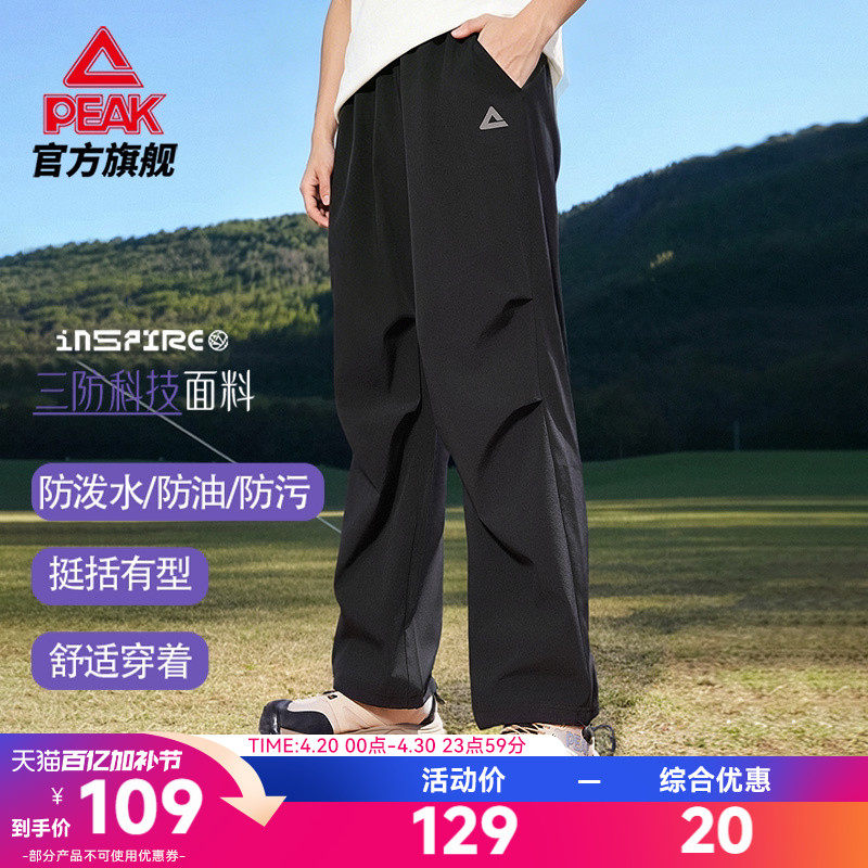 匹克户外三防伞兵裤登山软壳裤春夏透气休闲裤运动长裤男工装裤女