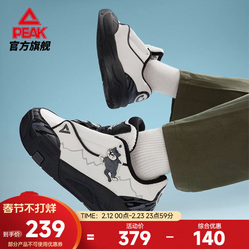 匹克国创态极板鞋男-圣地精灵冬季新款男鞋厚底运动鞋休闲鞋子