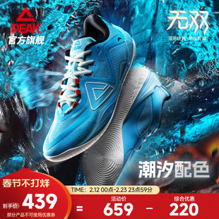 匹克态极无双篮球鞋男款实战薄底灵活贴地球鞋低帮减震专业运动鞋